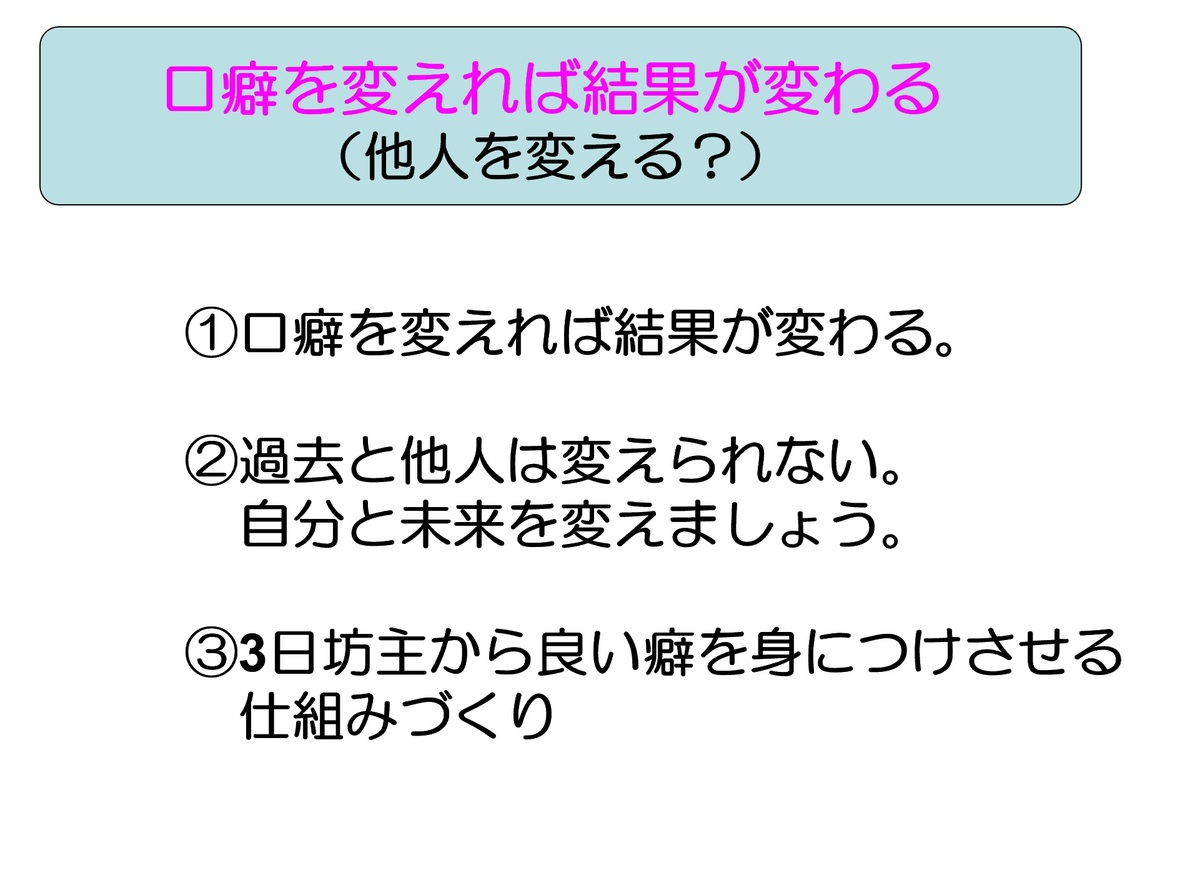 社員4人が自ら手を上げ「交通安全の事例発表」をしてくれました