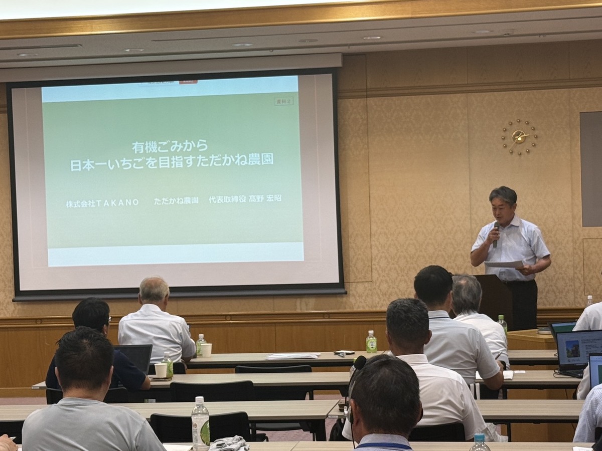 令和8年度 埼玉県農山村バイオマス利活用推進研修会が開催されました。