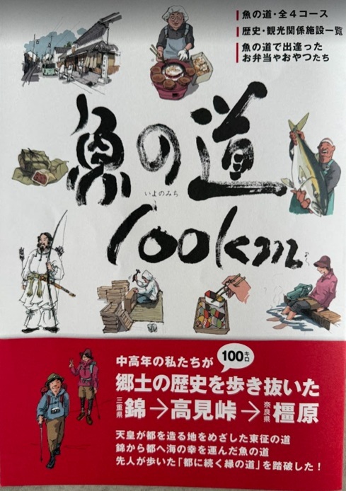 尾鷲（おわせ）ひのきの新たな魅力を発見しました