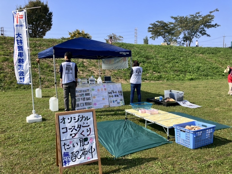 朝霞市と志木市のイベントにおけるブース出店報告です。