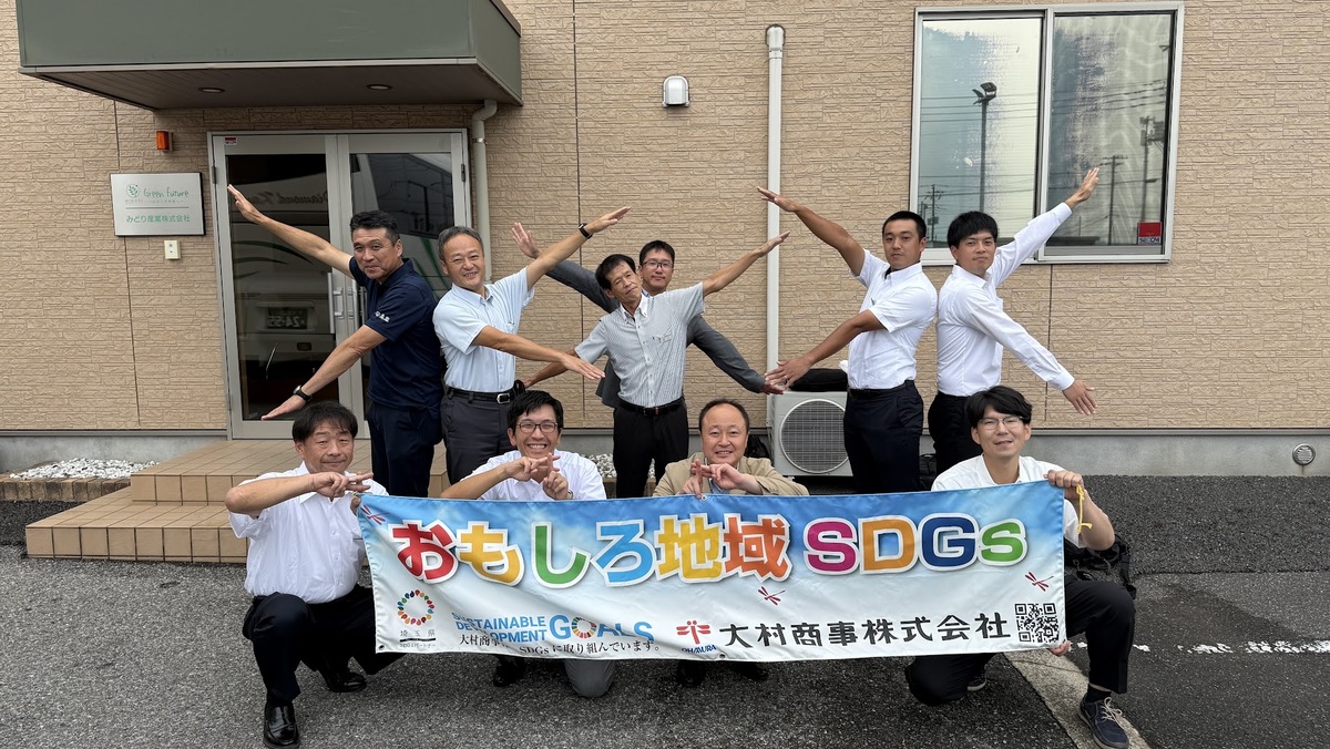 みどり産業株式会社様の工場見学・講習会に参加しました！