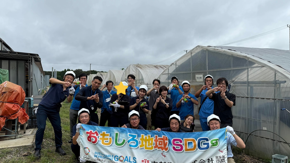 みどり産業株式会社様の工場見学・講習会に参加しました！