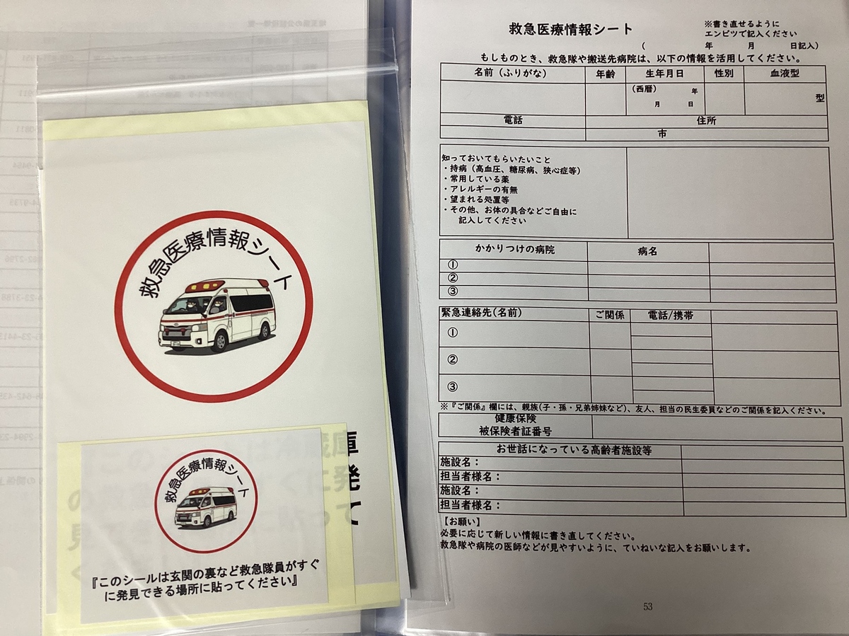 いろは大学にて生前整理講座を行いました！