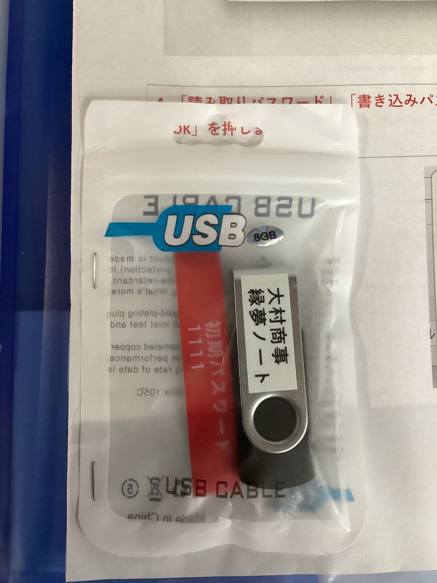 いろは大学にて生前整理講座を行いました！