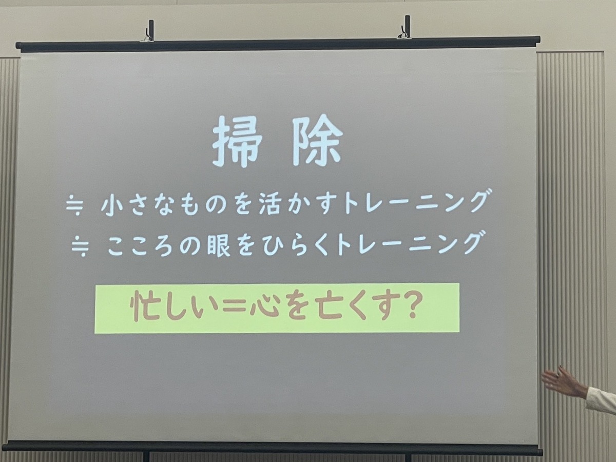 二宮金次郎さんのお知恵(参考)を一部紹介します