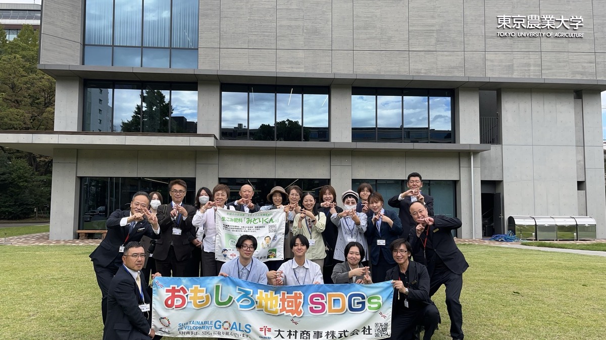 東京農業大学世田谷キャンパス榎本ホールにて、「じゅんかんフォーラム2026」が開催されました