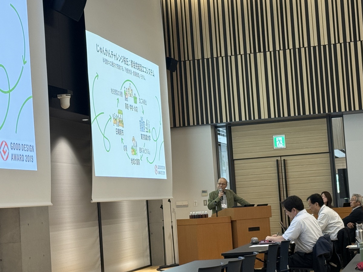 東京農業大学世田谷キャンパス榎本ホールにて、「じゅんかんフォーラム2026」が開催されました