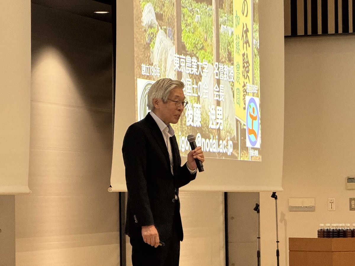 東京農業大学世田谷キャンパス榎本ホールにて、「じゅんかんフォーラム2026」が開催されました