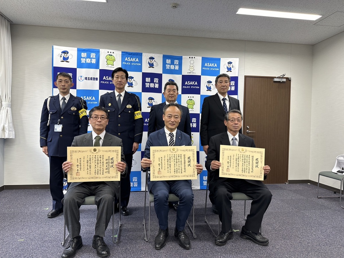 このまちの安全運転日数が最長記録となりました。