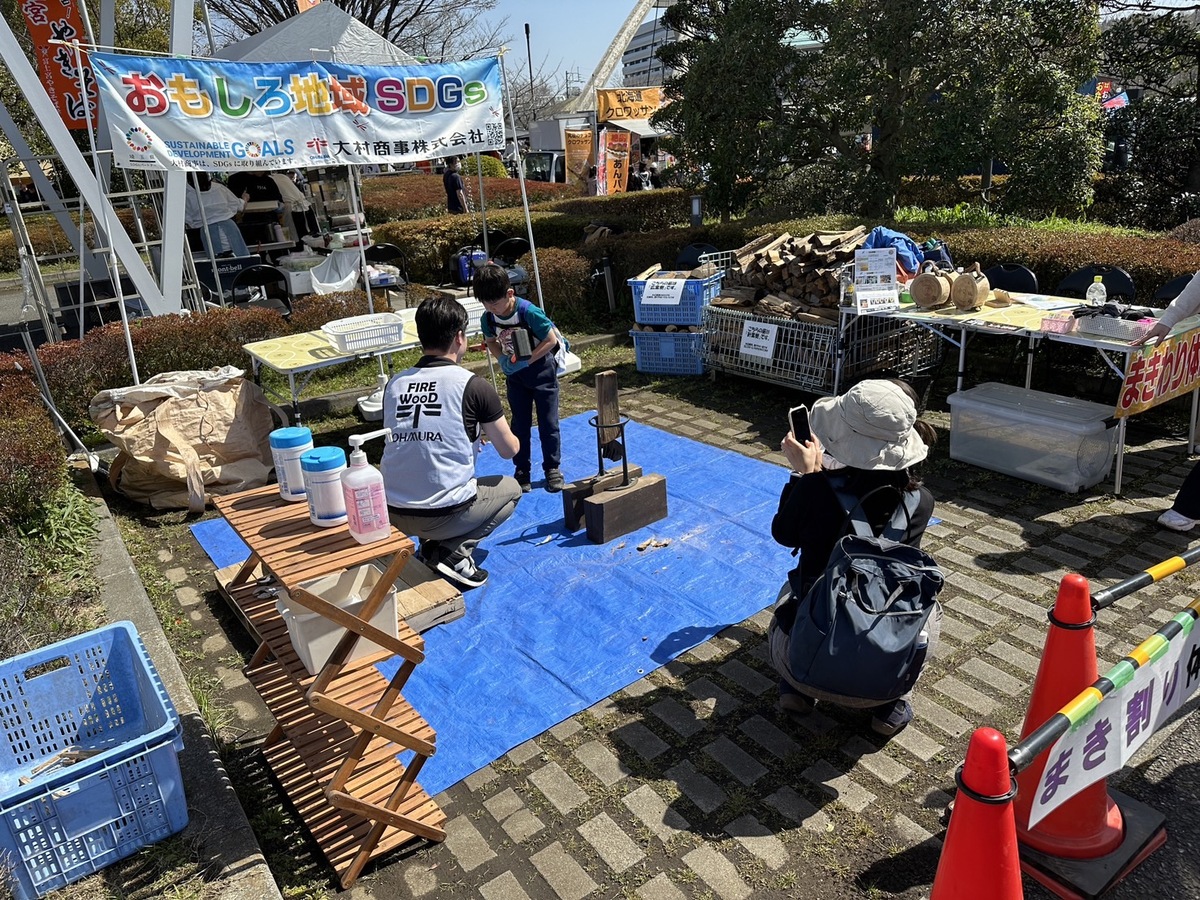 黒目川花まつりに3つのブース 【その2 薪割り体験】
