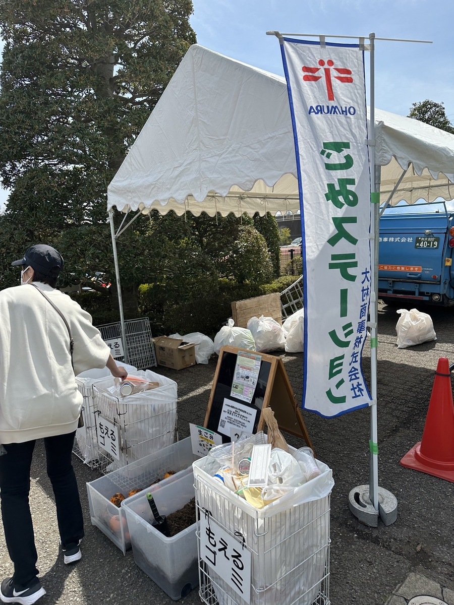 黒目川花まつりに3つのブース 【その3 おもしろごみステーション】