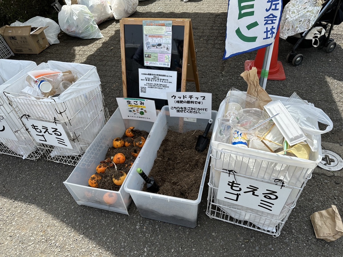 黒目川花まつりに3つのブース 【その3 おもしろごみステーション】