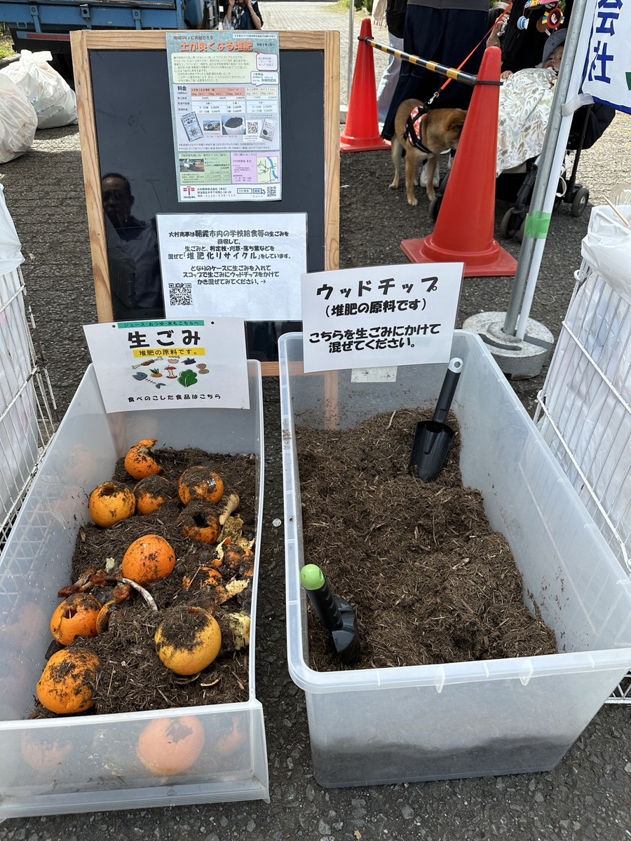 黒目川花まつりに3つのブース 【その3 おもしろごみステーション】