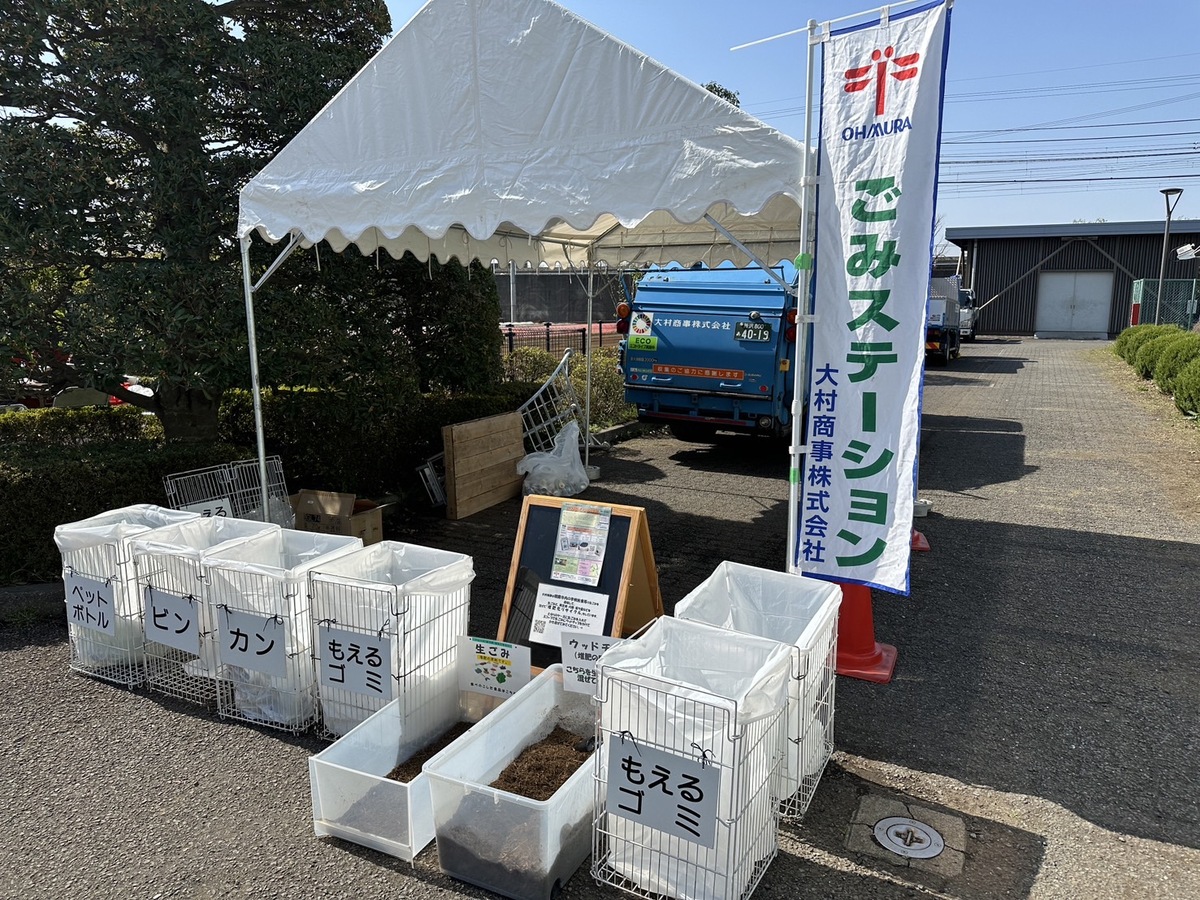 黒目川花まつりに3つのブース 【その3 おもしろごみステーション】