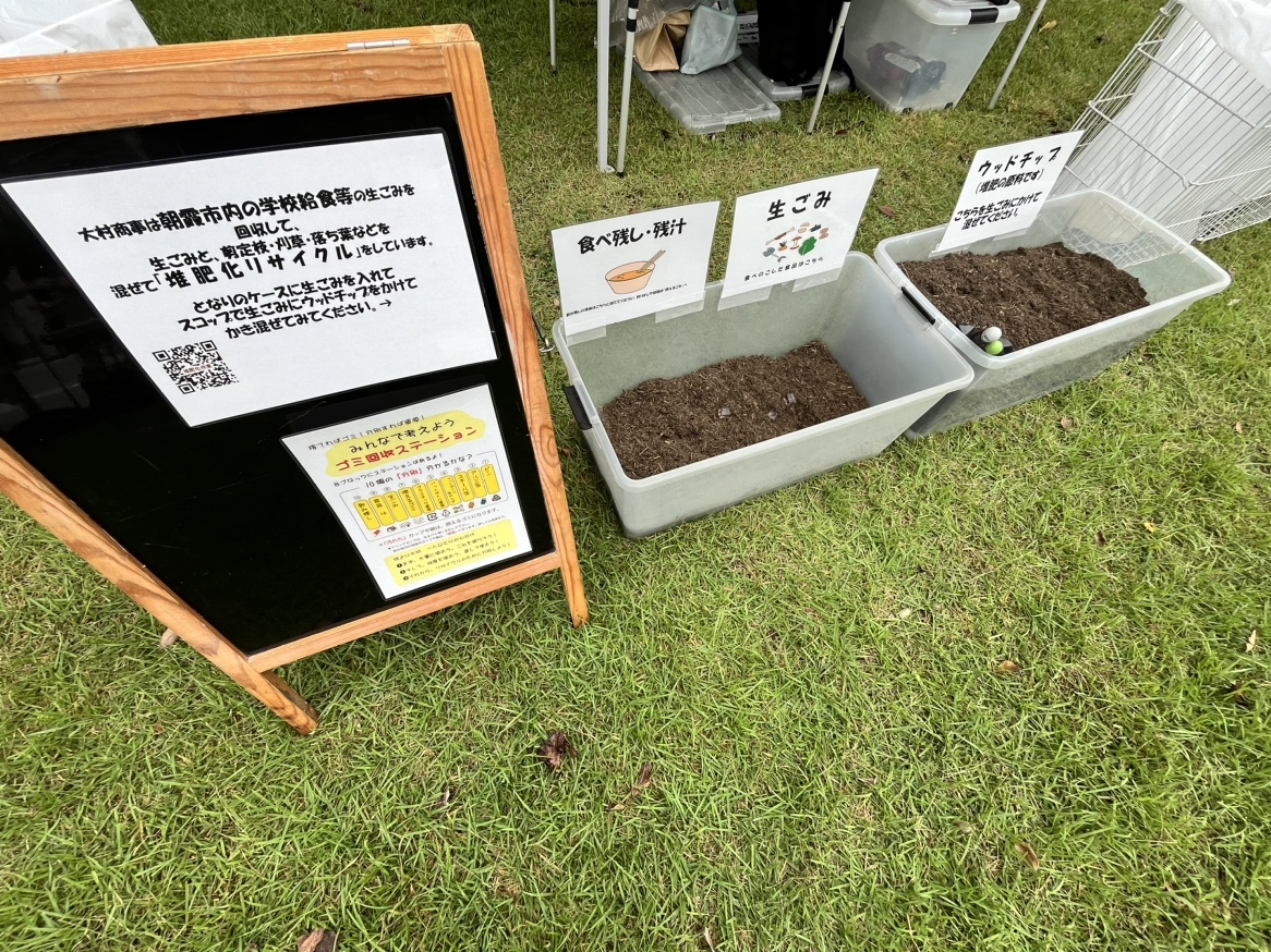イロドリマルシェのご報告!地域とつながるSDGsの取り組み