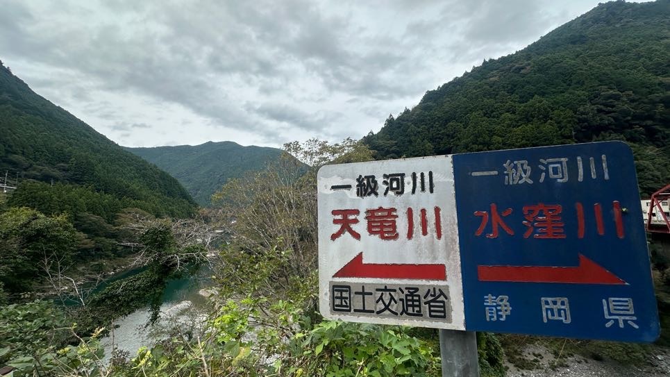 「天竜スギの魅力」(日本樹木リサイクル協会 活動)