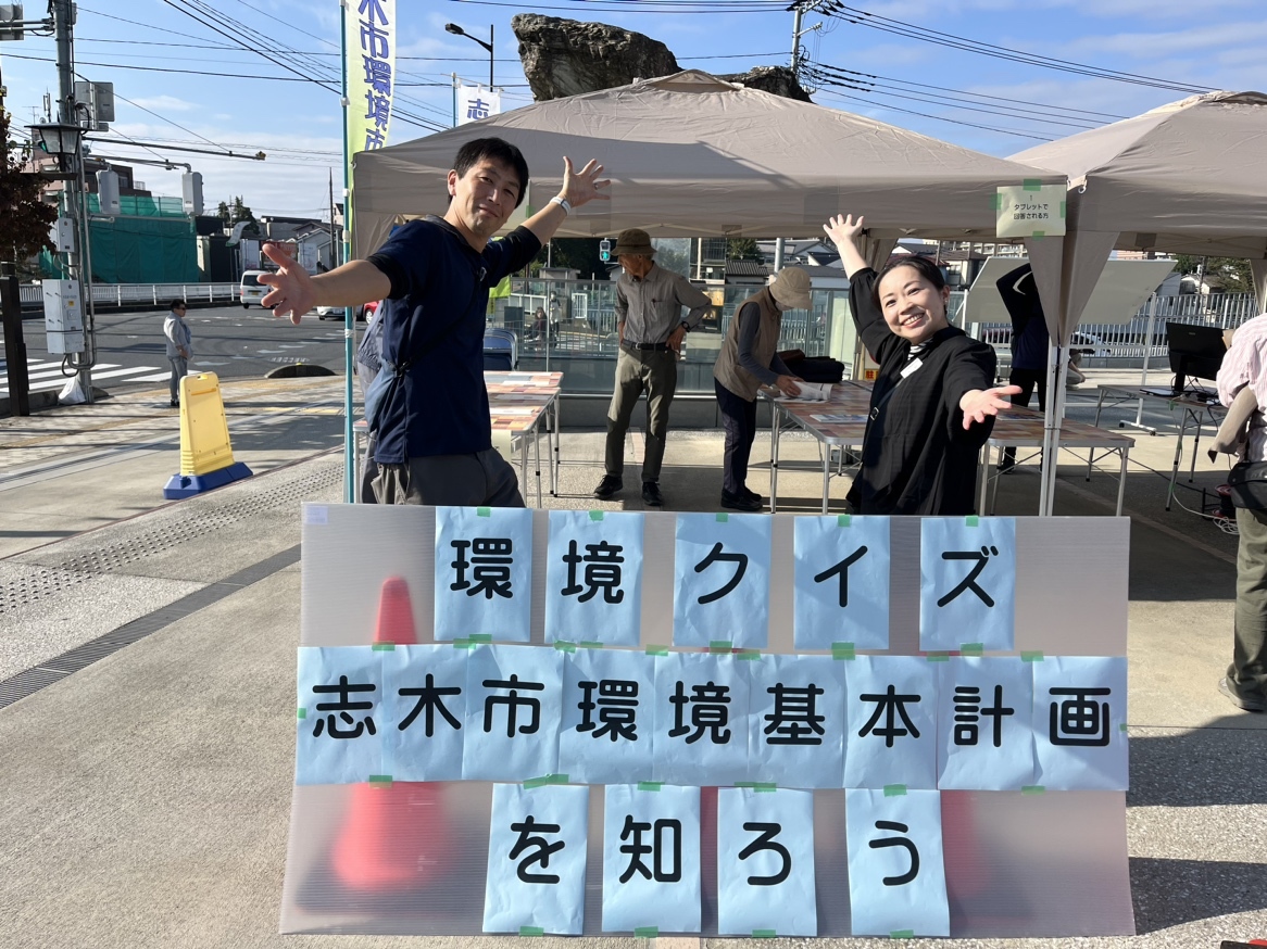 志木市の親と子の市内まるごとクリーン作戦に参加しました!
