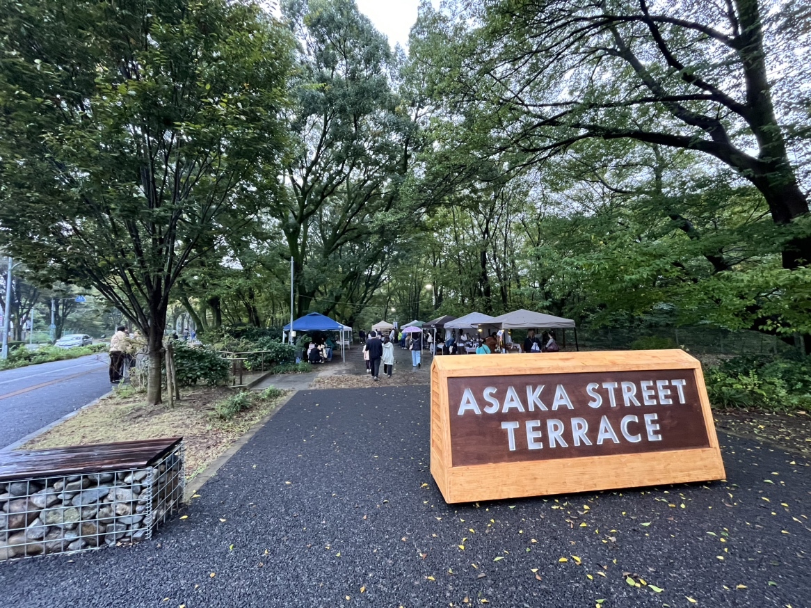 アサカストリートテラス2024に参加しました!