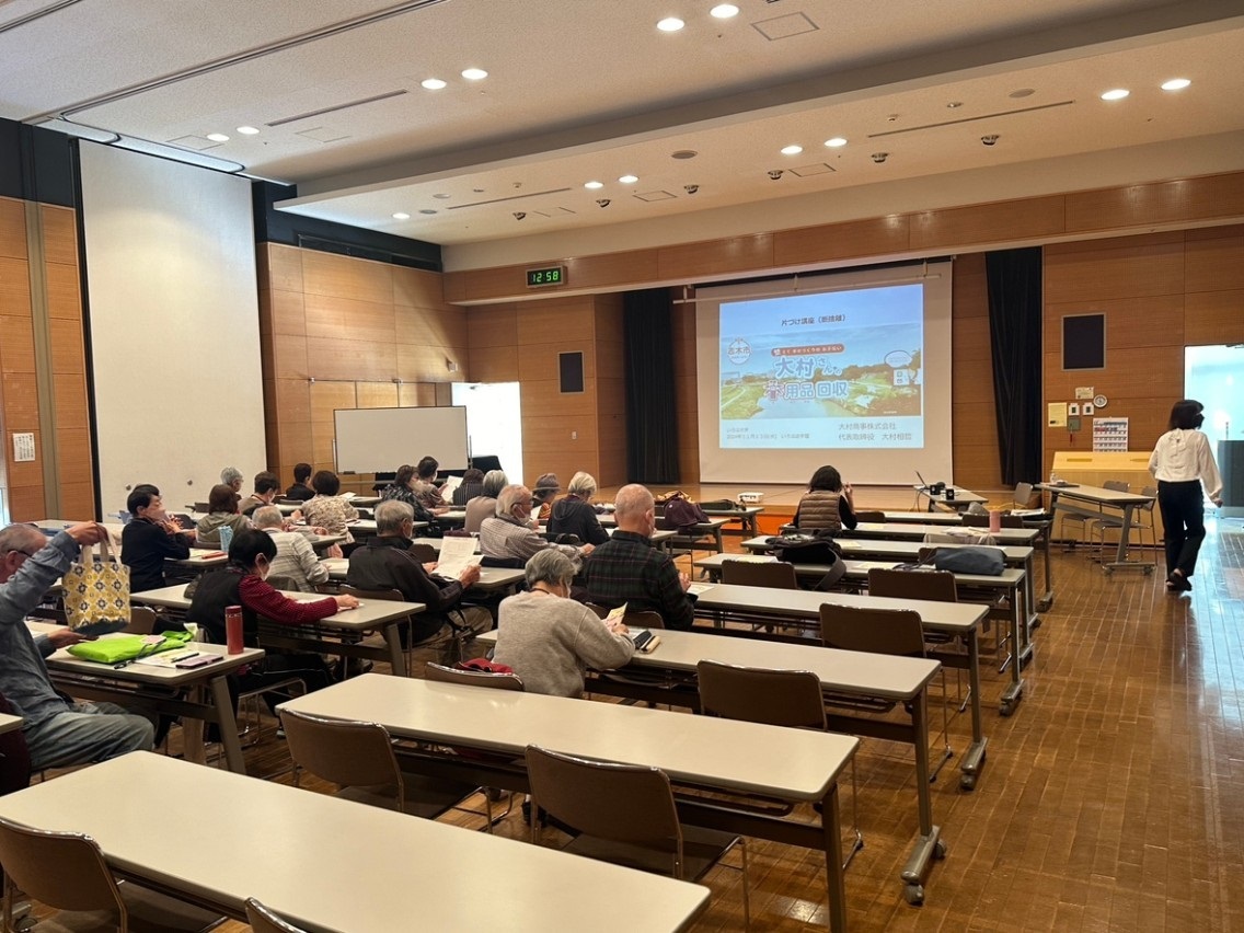 いろは大学『お片付け講座』大盛況!!