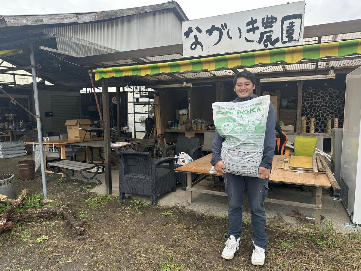 生ごみ肥料「みどりくん」のご縁で千葉県の"ながいき農園"に表敬訪問