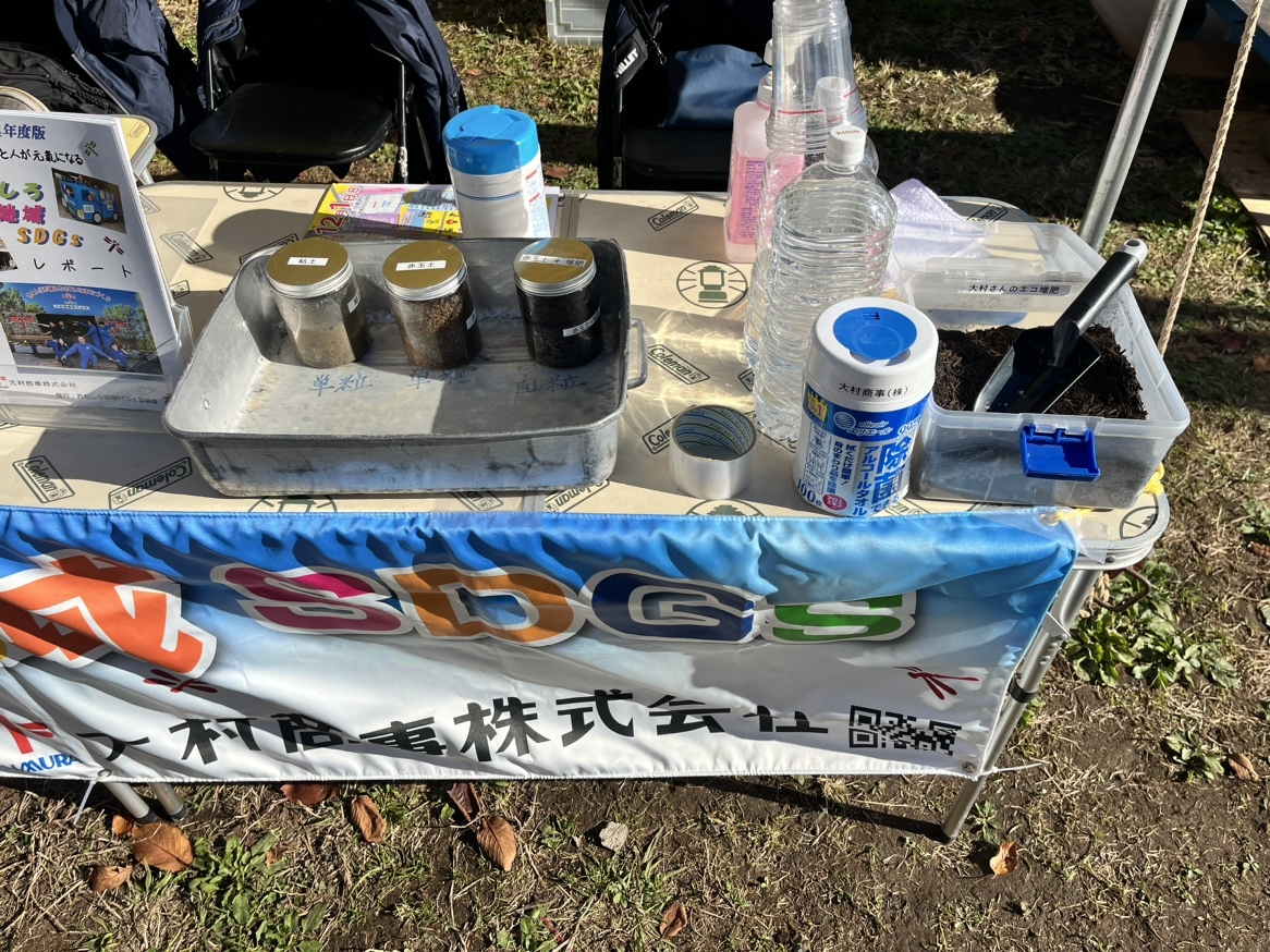 第17回 志木市民まつりに参加しました!