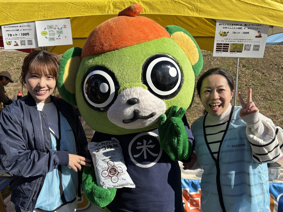 第17回 志木市民まつりに参加しました!