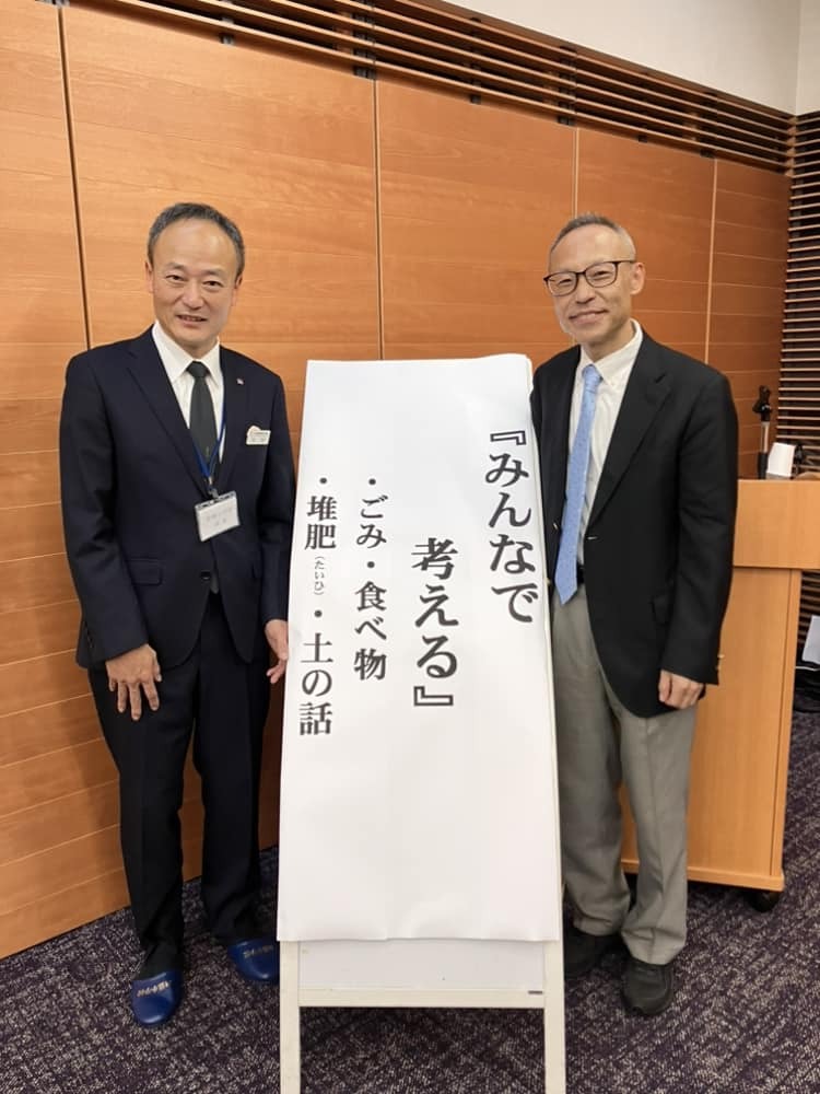 淑徳小学校で出前講座を開催!