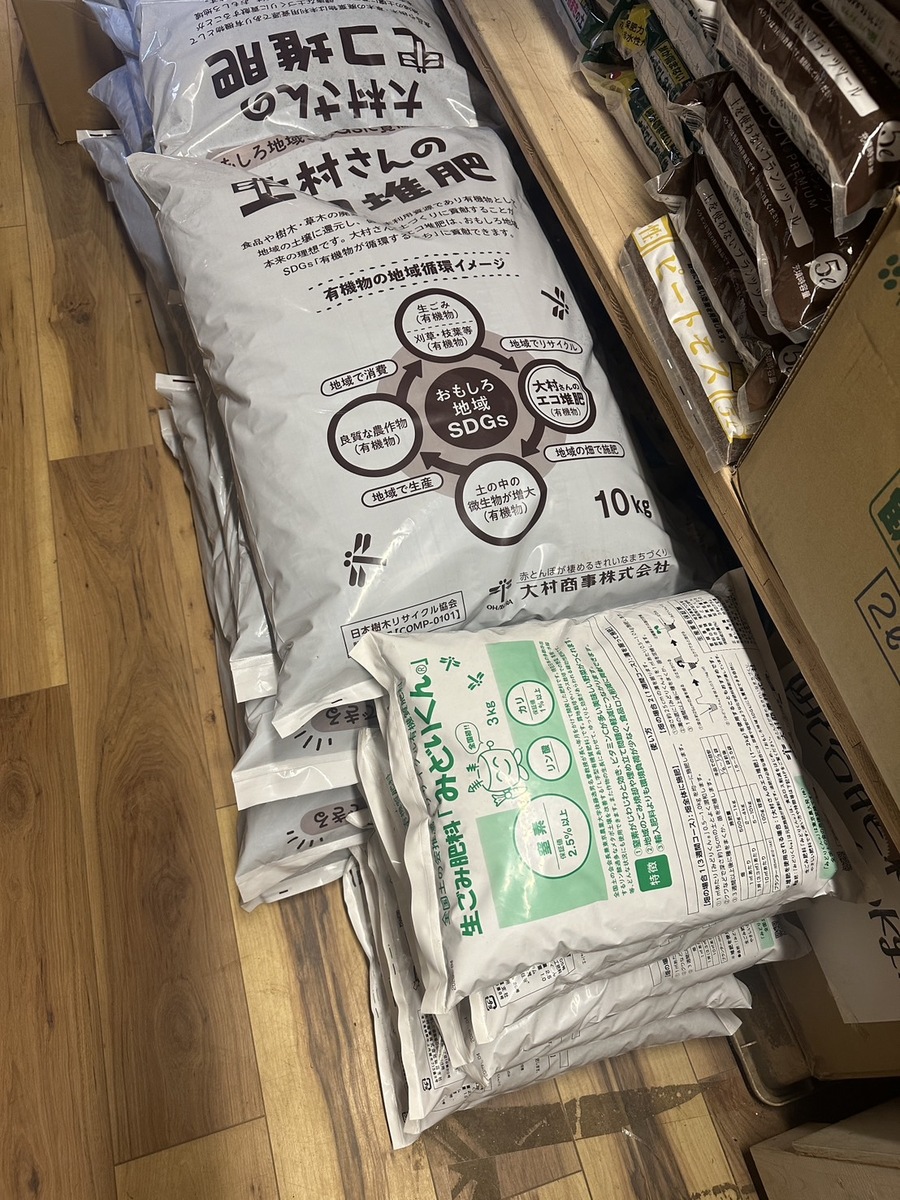 朝霞の「飯倉園」様で当社商品の取扱開始!