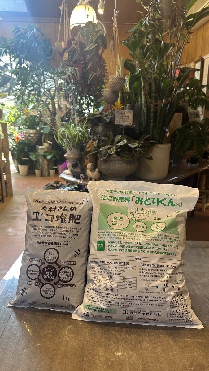 朝霞の「飯倉園」様で当社商品の取扱開始!