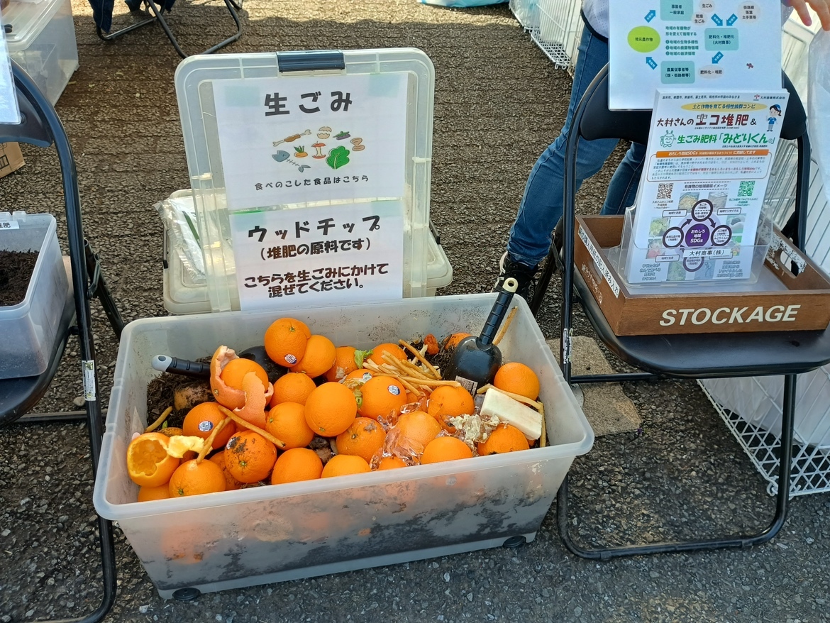 黒目川花まつりにて、4つのブースに関わりました。その①