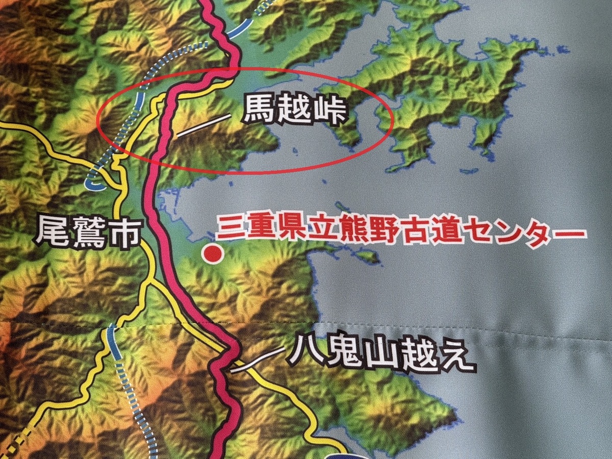 世界文化遺産「熊野古道」と日本三大人工美林「尾鷲ヒノキ」を散策しました（令和7年7月8日）