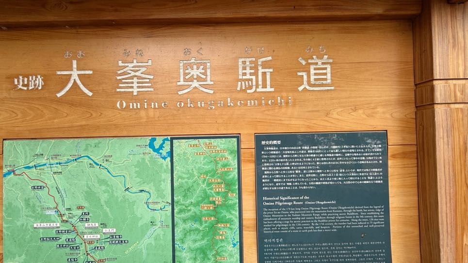 「貯木場(ちょぼくじょう)がある吉野林業」と日本三大人工美林「吉野スギ」を散策しました(令和7年7月9日)