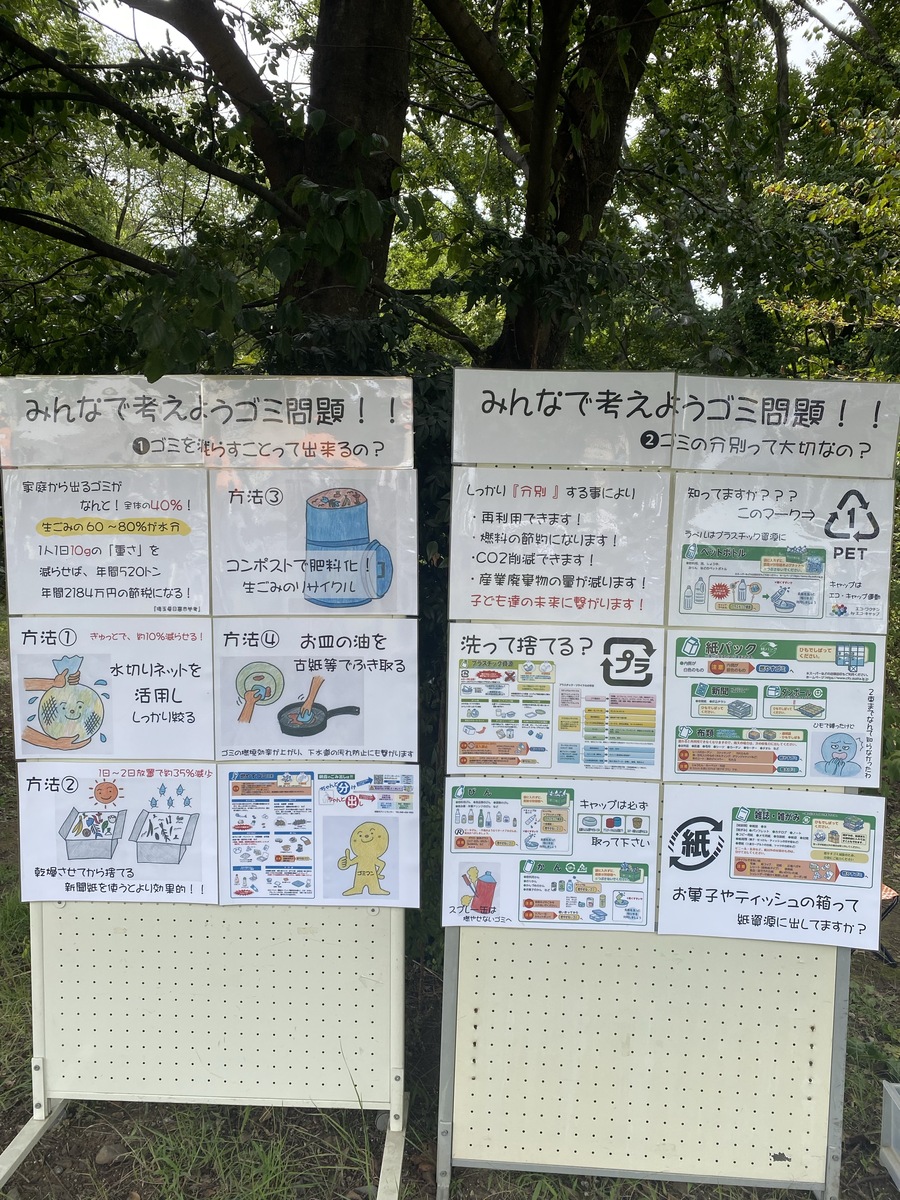 朝霞市イロドリマルシェに参加しました