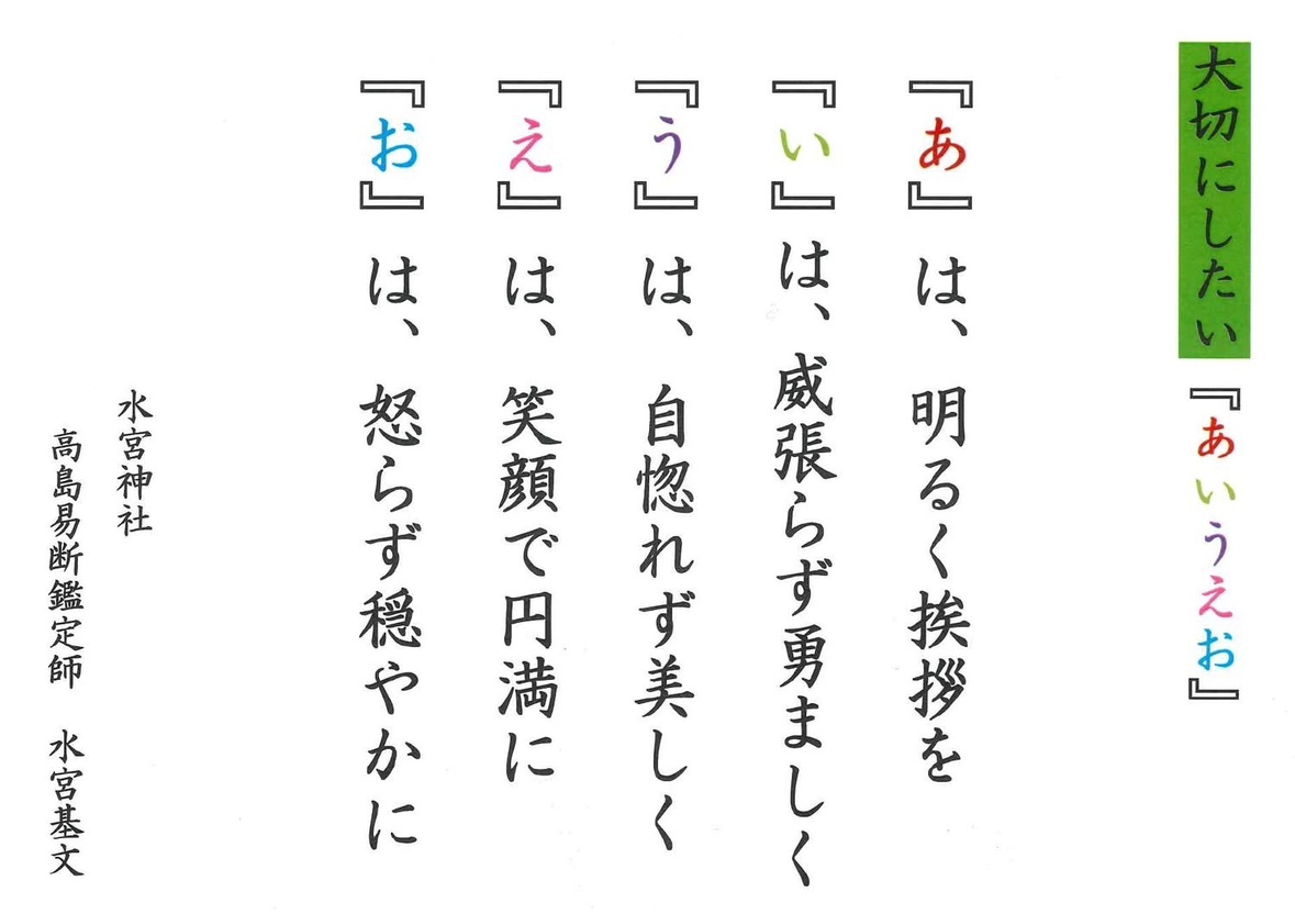 思い出品合同感謝祭を開催いたしました！