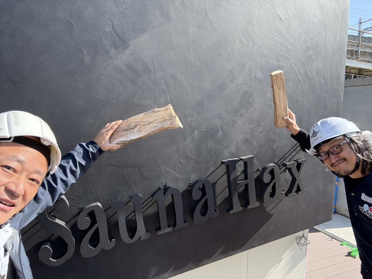 大宮駅西口前に「リトルリトリートデポ」(通称「リトデポ」) がオープン