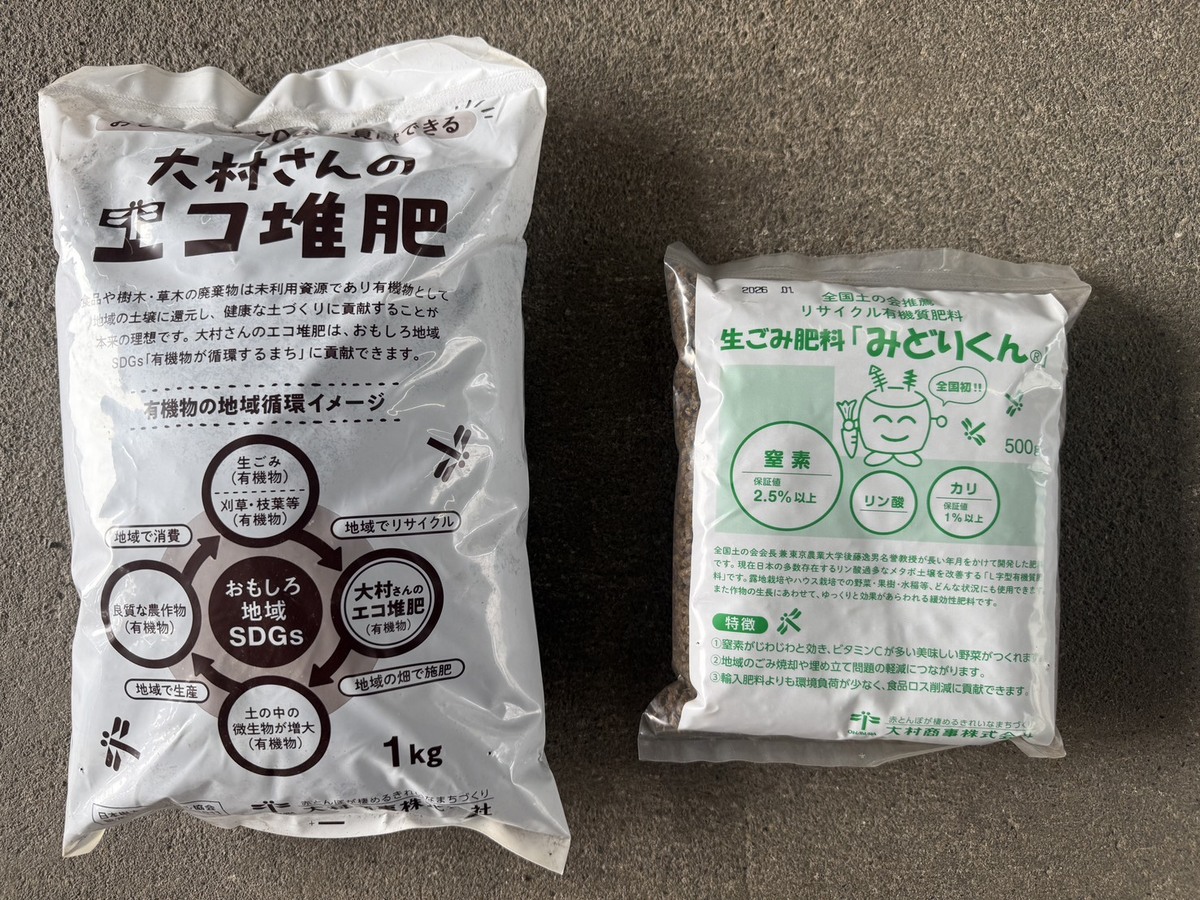 朝霞市「ゼロカーボンシティ宣言　キックオフイベント」開催