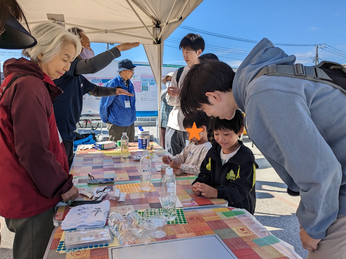 環境ブース「川と生活排水の水質を調べよう」を出展しました