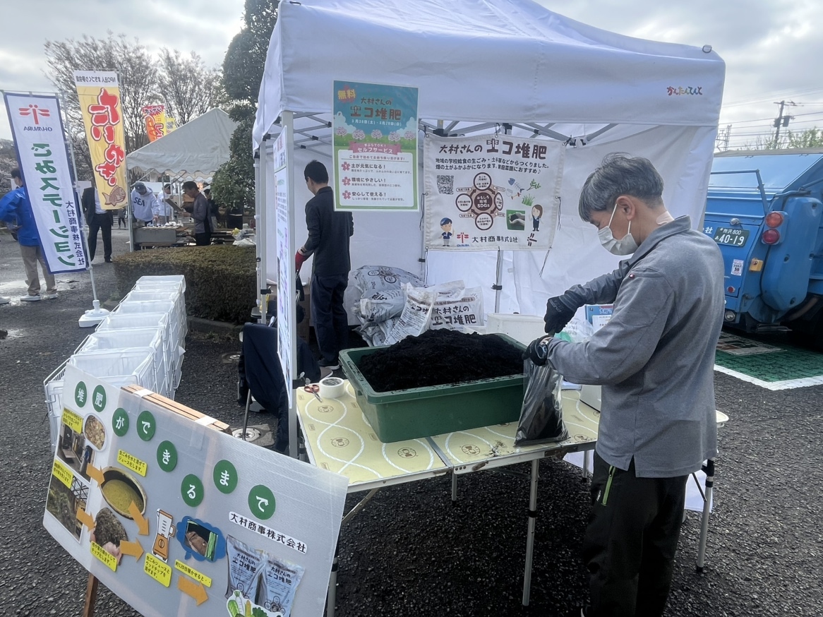 第20回　朝霞市黒目川花まつりに参加しました！