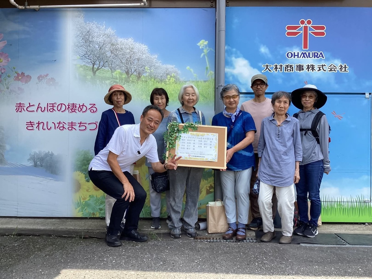 ナチュラルライフin志木の皆様がご来社されました！