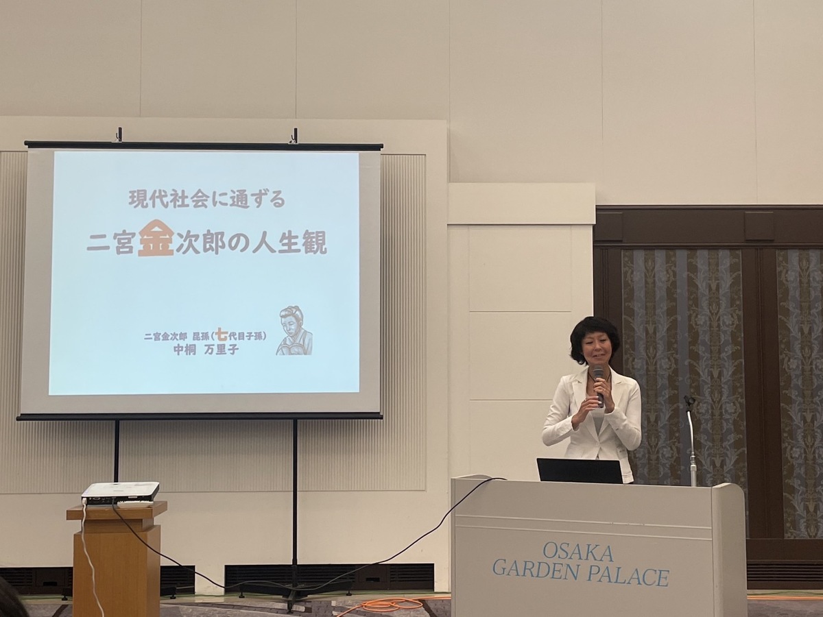 二宮金次郎さんのお知恵(参考)を一部紹介します